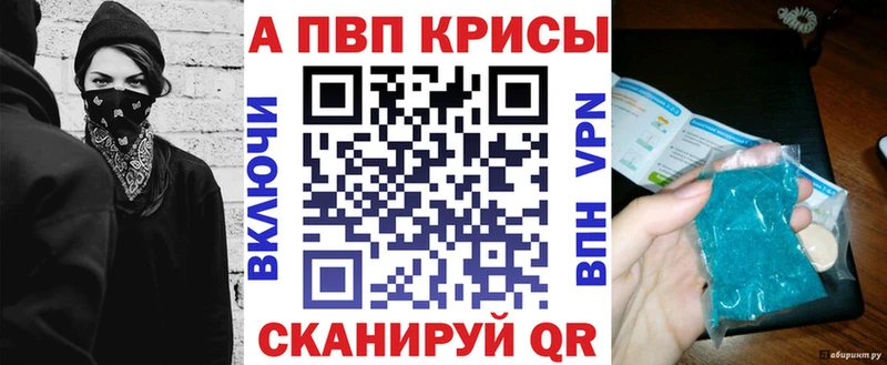 Наркота Набережные Челны Кокаин  Альфа ПВП  Марихуана  Гашиш 