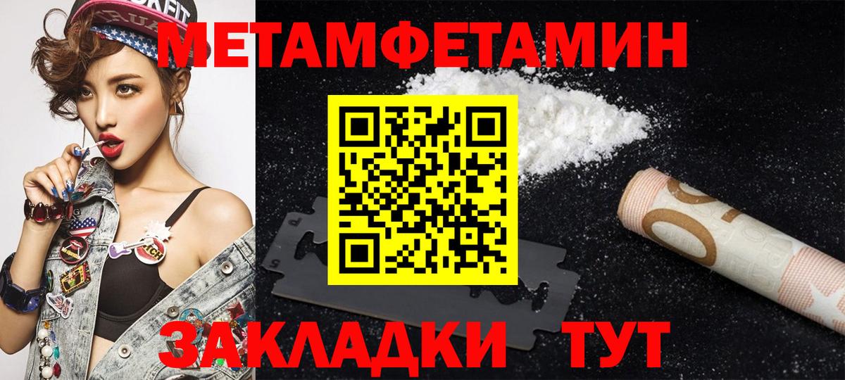 АМФ  АМФ Розовый  Вход с VPN  Набережные Челны  АМФЕТАМИН 