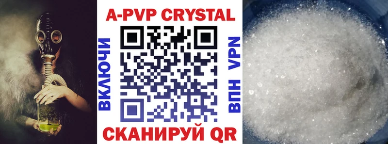 A PVP СК КРИС  что такое   Набережные Челны 