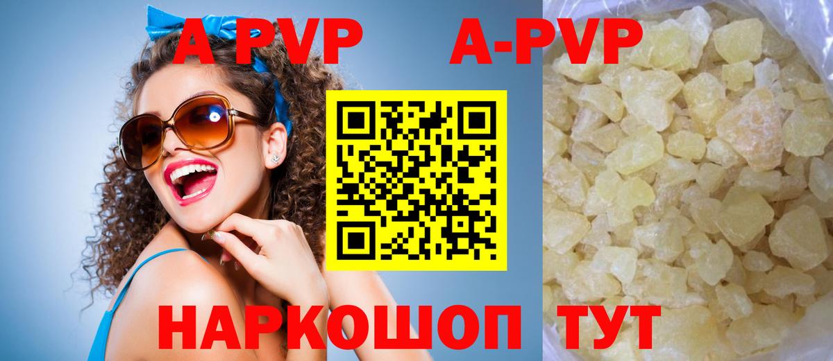 Псилоцибиновые грибы Набережные Челны