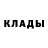 Метадон кристалл DjeDi Wife