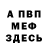 Amphetamine Розовый 4 ANIMA