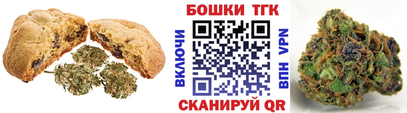 даркнет состав  Набережные Челны  Еда ТГК марихуана 