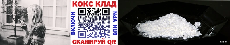 Кокаин Эквадор  MEGA   Набережные Челны 