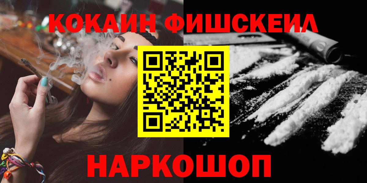 COCAIN Эквадор Набережные Челны