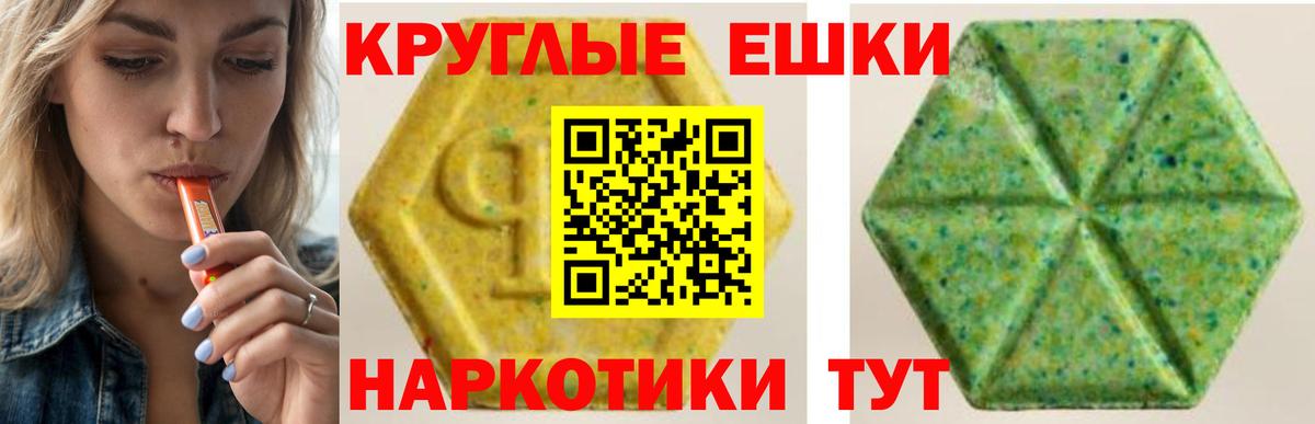ЭКСТАЗИ 99%  Экстази 99%  Вход с VPN  Экстази  Набережные Челны 