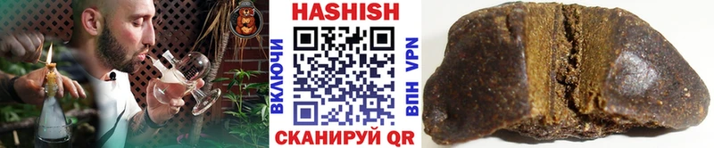Гашиш гашик Набережные Челны