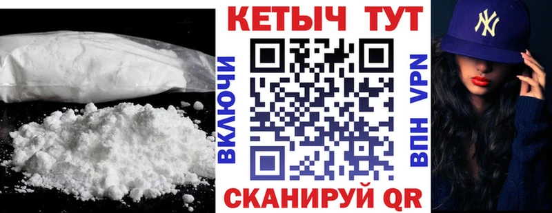КЕТАМИН VHQ  Набережные Челны 