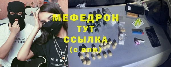 синтетический гашиш Майский