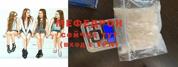 ПСИЛОЦИБИНОВЫЕ ГРИБЫ Магас