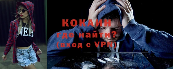 кокаин колумбия Магадан