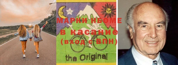 синтетический гашиш Майский