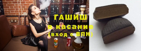 синтетический гашиш Майский