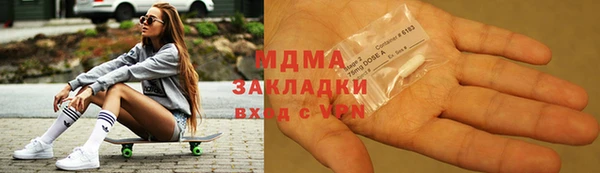 синтетический гашиш Майский
