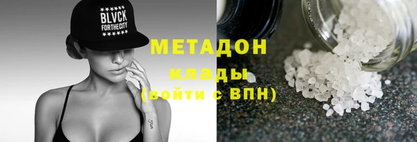 синтетический гашиш Майский