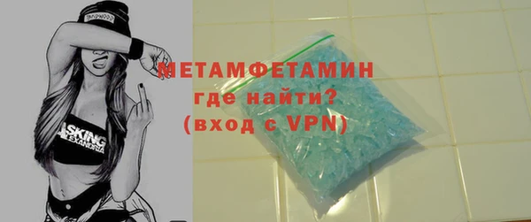 ПСИЛОЦИБИНОВЫЕ ГРИБЫ Магас