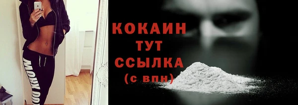 кокаин колумбия Магадан