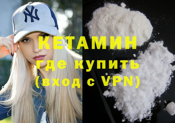 синтетический гашиш Майский