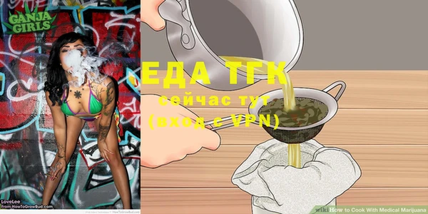 ПСИЛОЦИБИНОВЫЕ ГРИБЫ Магас