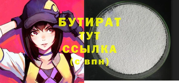 ПСИЛОЦИБИНОВЫЕ ГРИБЫ Магас
