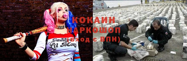 кокаин колумбия Магадан