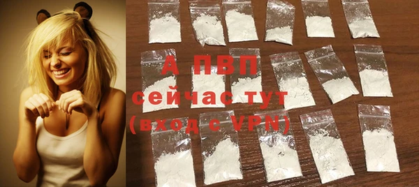 синтетический гашиш Майский