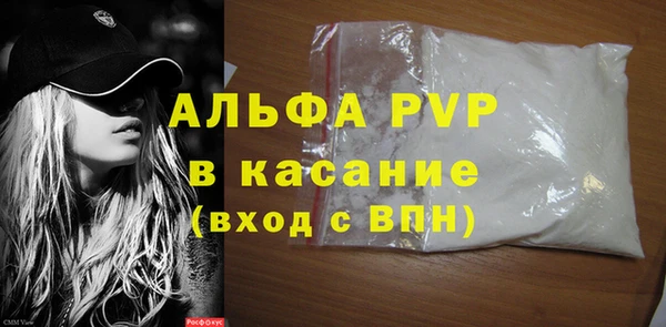 синтетический гашиш Майский