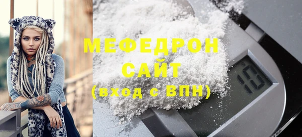 синтетический гашиш Майский