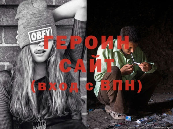 ПСИЛОЦИБИНОВЫЕ ГРИБЫ Магас