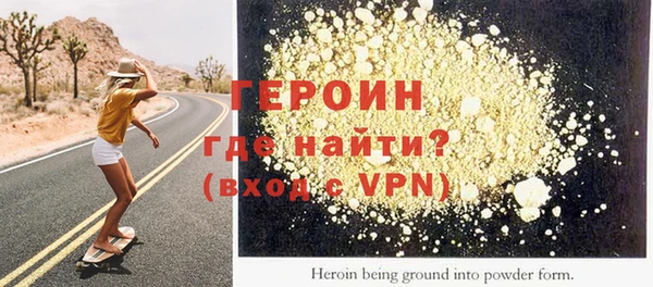 синтетический гашиш Майский