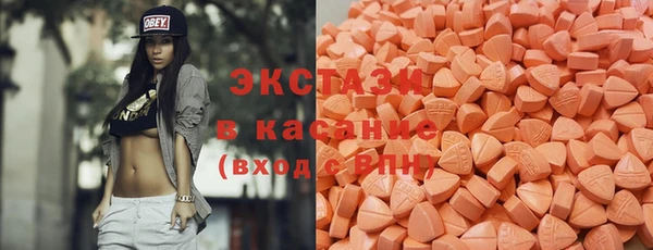 синтетический гашиш Майский