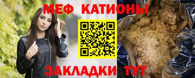 стафф Гатчина