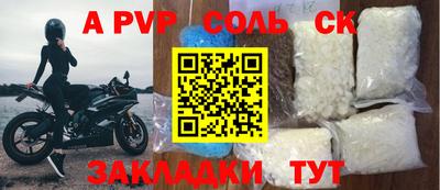 тгк Гагарин