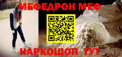 стафф Гатчина