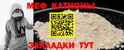 соль ск Заволжье