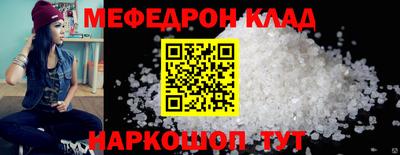 ALPHA-PVP Гай
