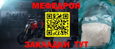 стафф Гатчина