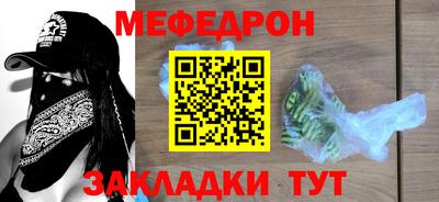 тгк Гагарин