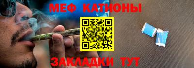 стафф Гатчина