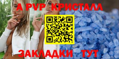 ALPHA-PVP Гай