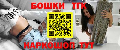 стафф Гатчина