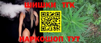 соль ск Жуковский