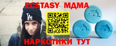 ALPHA-PVP Гай