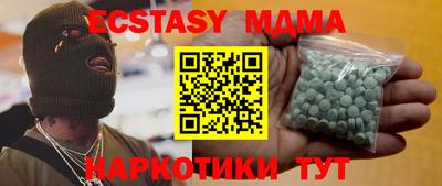 ALPHA-PVP Гай