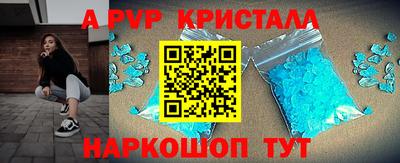ALPHA-PVP Гай