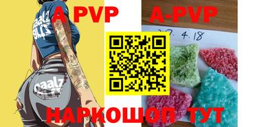тгк Гагарин