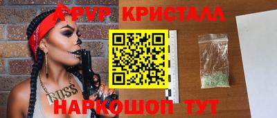 тгк Гагарин