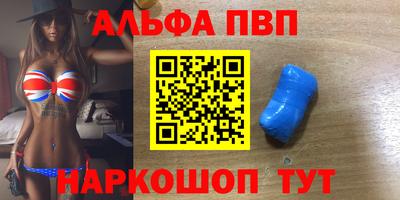 стафф Гатчина
