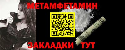 стафф Гатчина