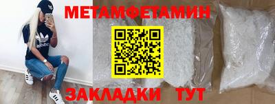ALPHA-PVP Гай